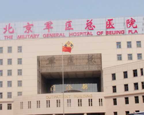 贵州助孕机构名录及优选医院推荐：助力生育梦想