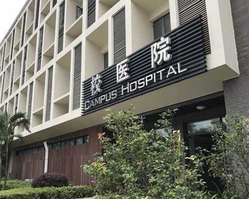 2026年贵州省妇幼保健院试管婴儿成功率解析：‘四维指数’揭秘性别