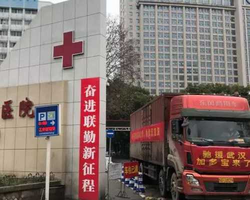 贵阳代生经历 贵阳的试管婴儿医院是哪几家 ‘彩超单p看男女’