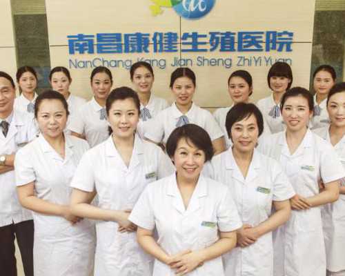 卵巢功能减退的年轻夫妇如何成功助孕