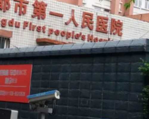 专业助孕医院的生育解决方案