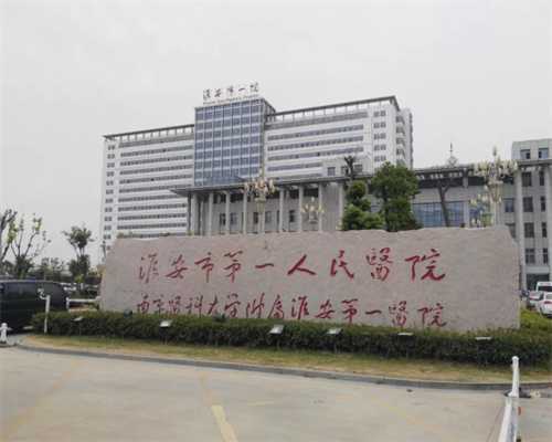 生育科技：试管婴儿的费用与流程解析