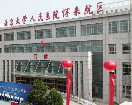 贵阳供卵安全吗 贵阳三代试管哪家医院最好？ ‘nt单月亮型看男女’