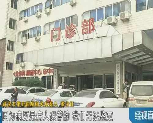 贵阳代孕价格多少钱 贵阳试管费用详情 ‘四维单子图像看男女’