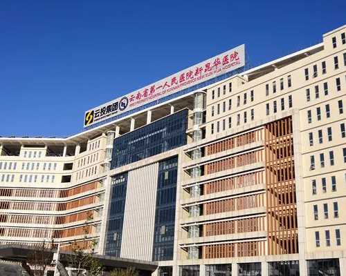 闭经现象对贵州试管婴儿助孕的影响及应对策略