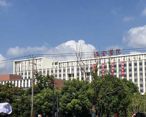 贵阳代孕费用与供卵试管医院指南：权威信息解读