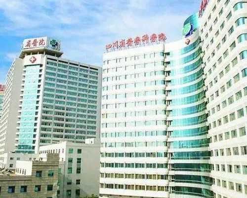 国内优质助孕机构推荐及费用考量