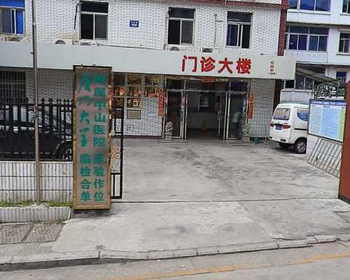 贵阳市妇幼保健院生殖中心：解析助孕技术与医疗选择