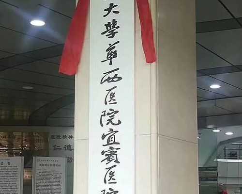 解析辅助生殖技术，助力生育梦想