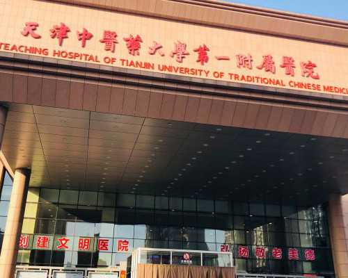 贵阳正规代孕公司优选：2026年贵阳三代试管婴儿最佳医院指南