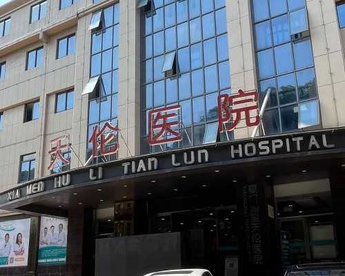 贵阳专业代孕包男孩 2026贵阳试管婴儿医院排名： ‘nt尾椎看男女’