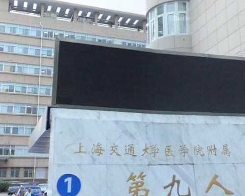 国内知名助孕机构排行一览