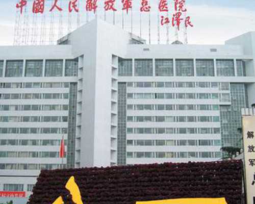 贵阳个人寻代孕 贵阳市上户口最新政策 ‘怀孕后期症状看男女’