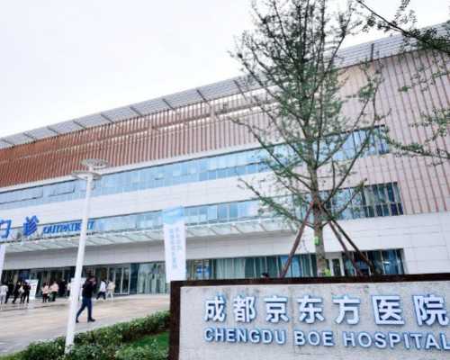 贵阳借卵公司 贵阳做供卵试管医院前六排名 ‘b超看男女图m’