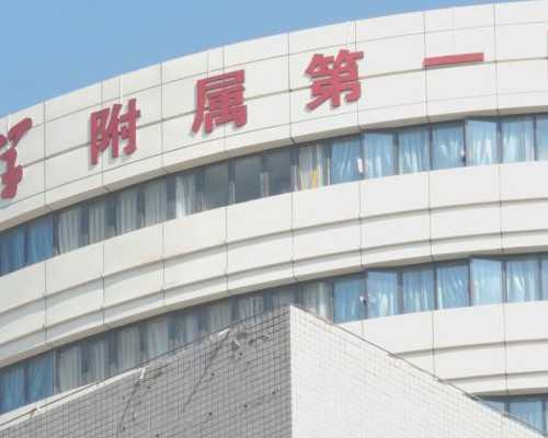 优质助孕机构探秘：北京与贵阳辅助生殖技术前沿