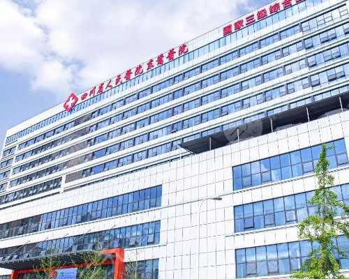 贵阳优生优育指南：试管婴儿医院排名与助孕策略