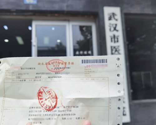 辅助生殖技术解析：贵阳三代试管医院选择与成功率考量