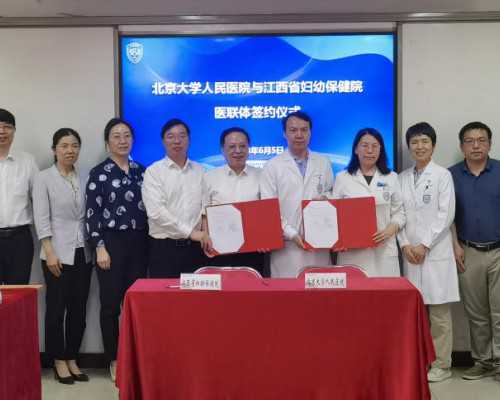 揭秘助孕：科学助孕方式及其对身体的影响