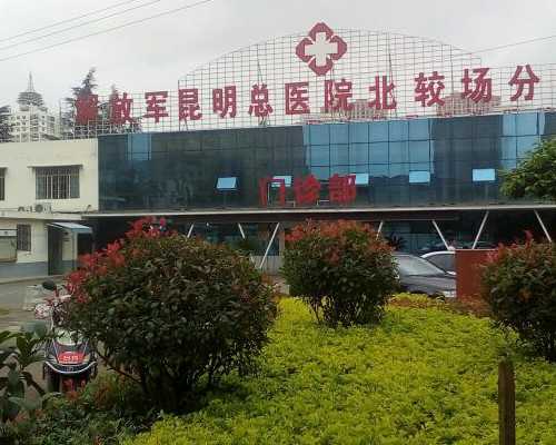 贵阳三代试管婴儿成功率与医院选择指南