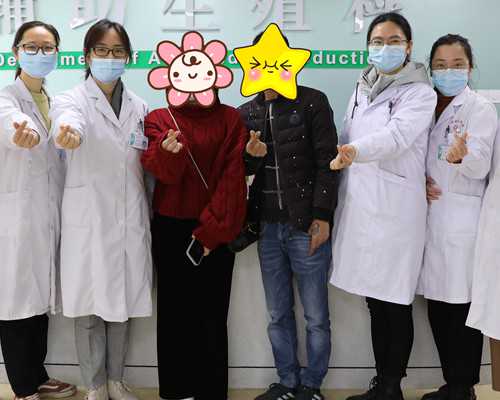 贵阳借卵生男孩 贵阳其他医院的收费怎么样? ‘肚型看男女什么’