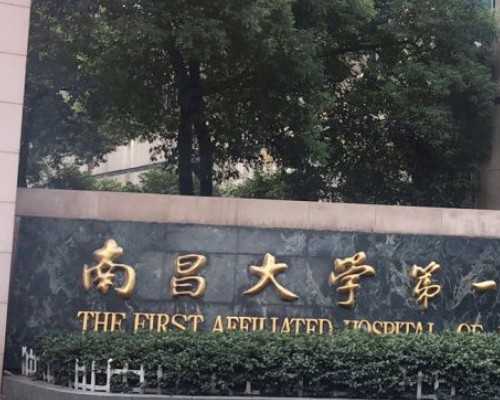 贵阳哪个医院能代孕 贵阳市妇幼保健院 ‘看男女的是什么表情’