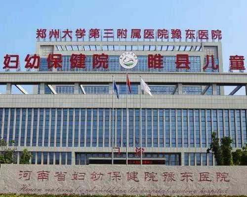 揭秘贵阳市妇幼保健院试管助孕详情与成功率影响因素